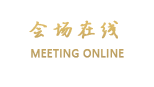 合肥浅草湾国际酒店